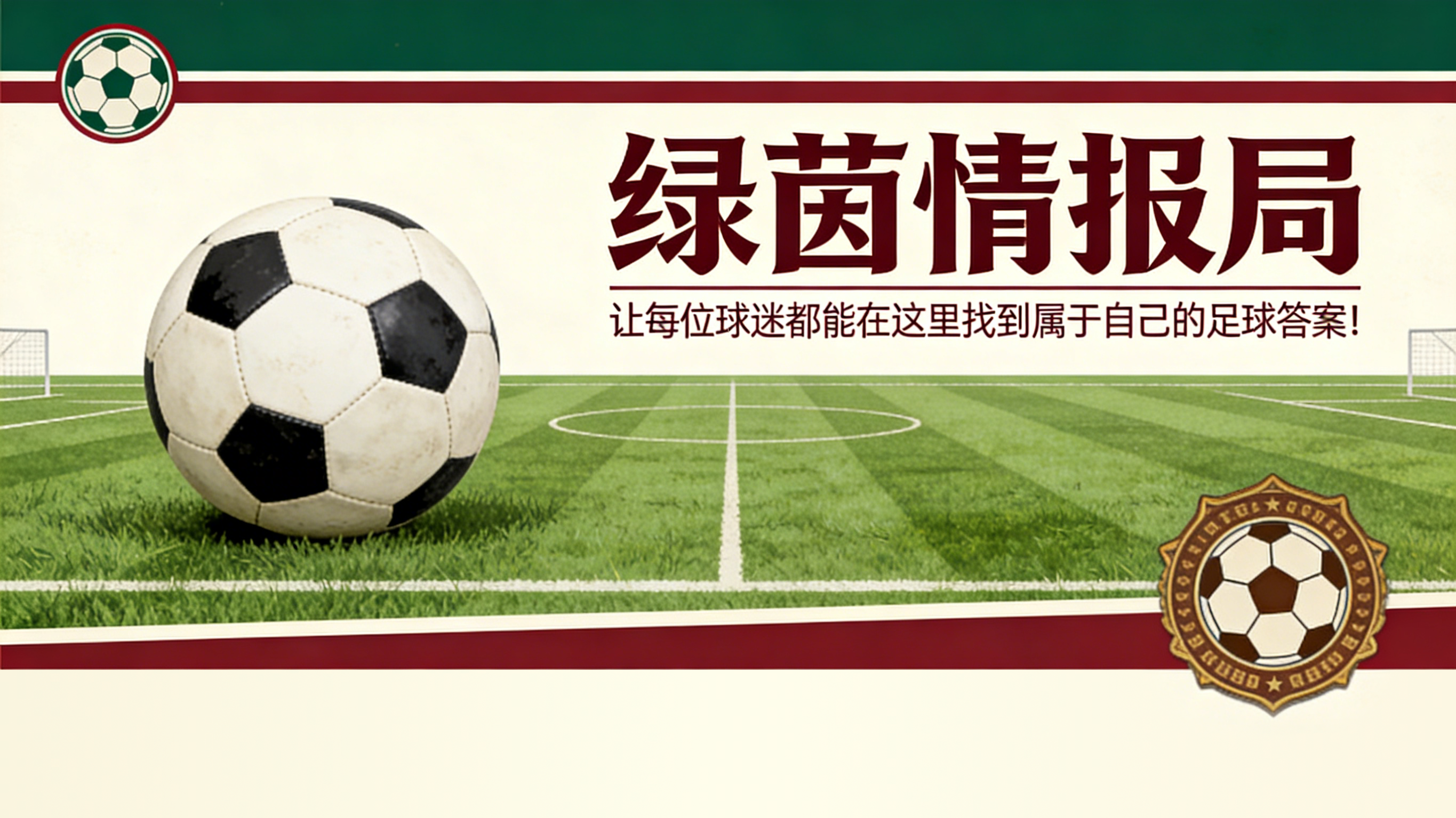 华体会体育-西布朗U18 5-0 富勒姆U18